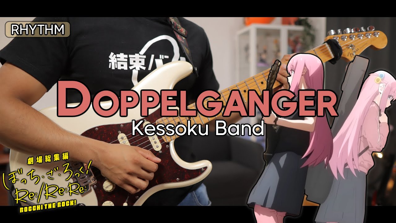 [🎼TABS] Doppelganger (ドッペルゲンガー) / Kessoku Band (結束バンド) | 劇場総集編ぼっち・ざ・ろっく！Re:Re: OP Rhythm Cover