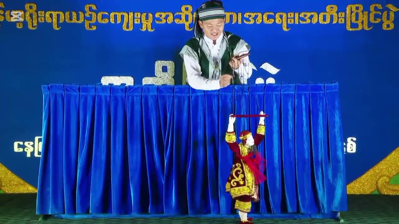 ရုပ်သေး ဇော်ဂျီ