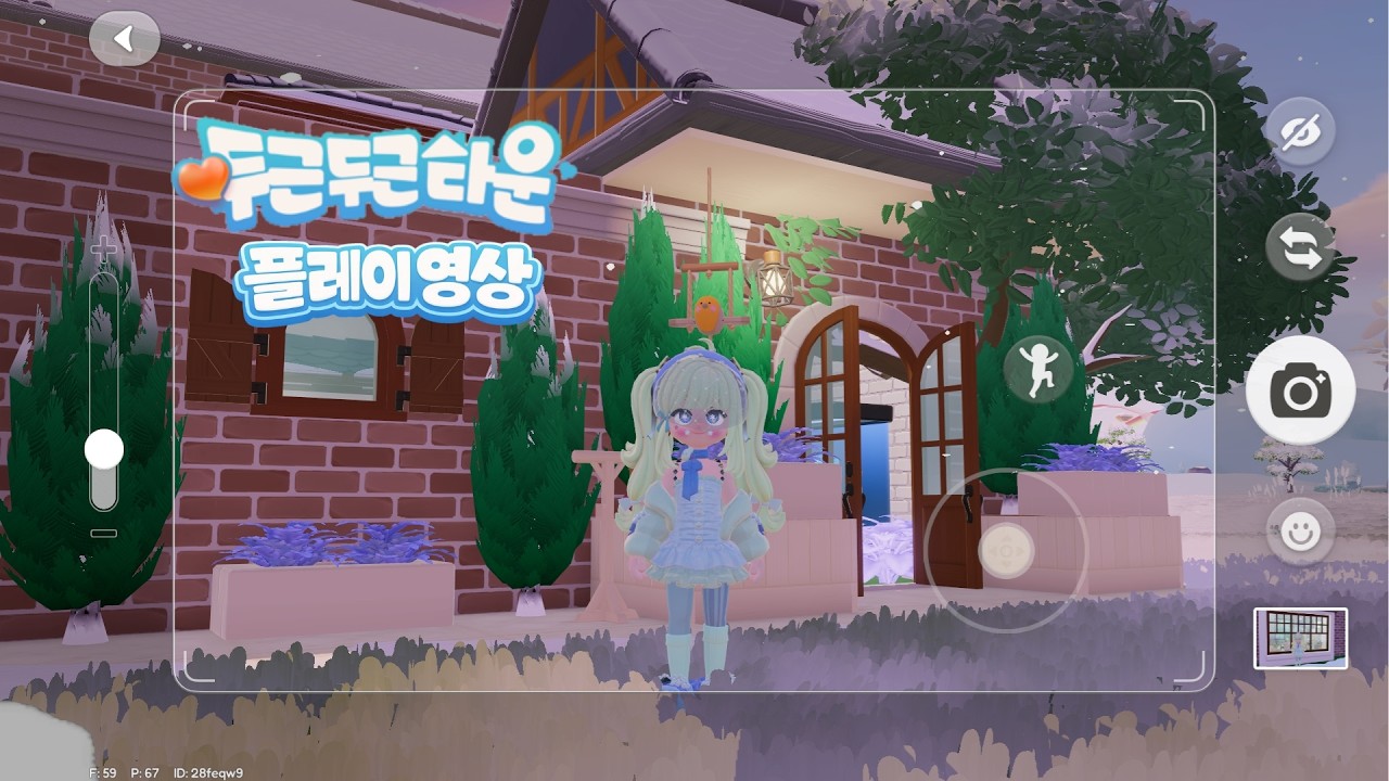 [두근두근타운] ハートピアスローライフ Heartopia ASMR 플레이｜무자막 힐링 게임 🌿 축제 속의 일상 #44