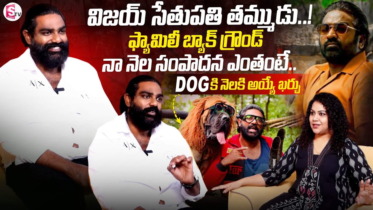 Influencer & Actor Ishaksinka Exclusive Interview | SumanTV Manjusha | @SumanTVEntertainment