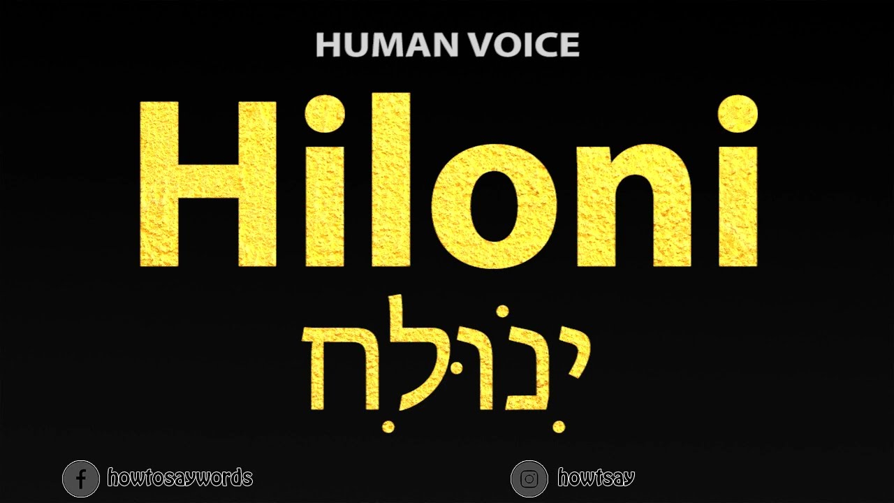 How to Pronounce Hiloni חִלּוֹנִי