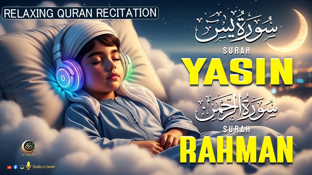 Surah Yasin (سورة يس)Surah Rahman (سورة الرحمن) | Beneficial Tilawat Inspiring Strong Faith And Hope