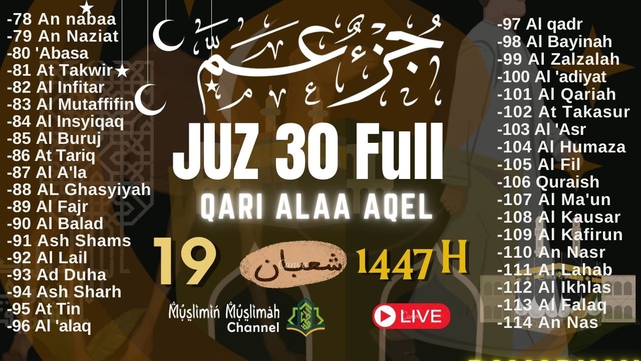 🔴MUROTAL MERDU AL-QURAN JUZ 30 [JUZ AMMA] QORI ALAA 'AQEL 19 SYABAN 1447H PENENANG HATI DAN PIKIRAN