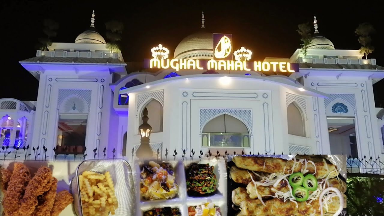 Mughal Mehal Hotel || Gujranwala Food