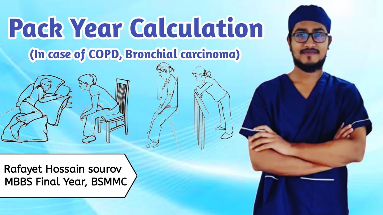 Pack Year Calculation । COPD (সম্পুর্ণ বাংলায়)