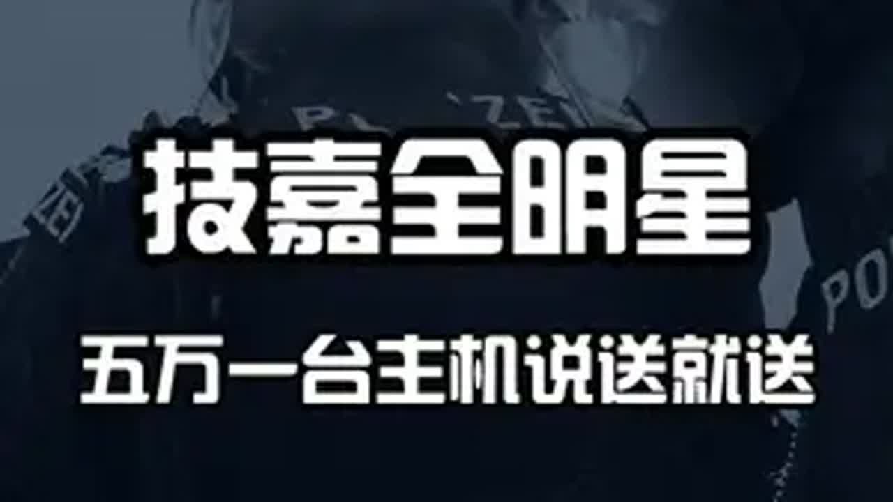 拥有一台定制主机是什么样的体验？ cs2 毛子 主机 AORUS全明星计划 技嘉主板