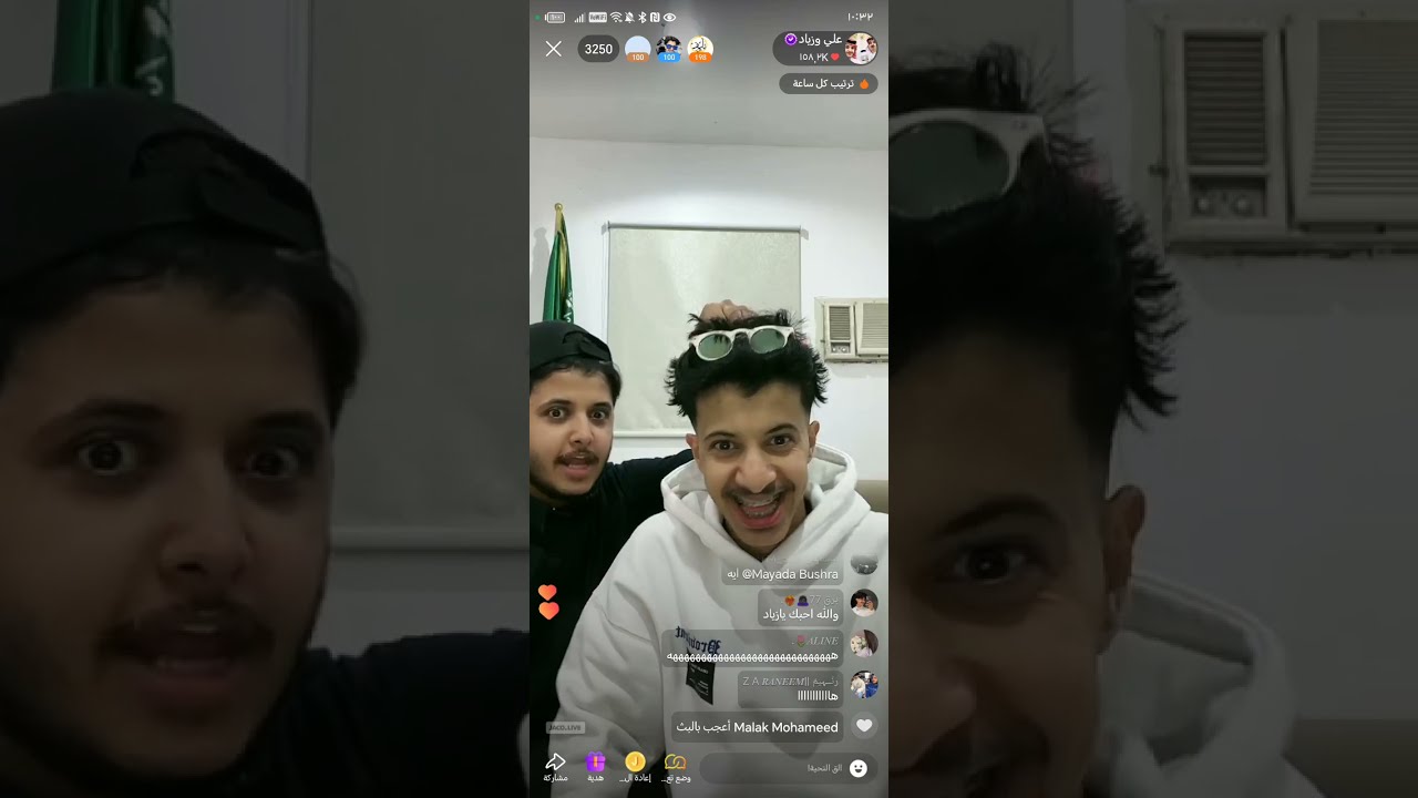 بث علي وزياد بجاكو.. زياد وصلت له هديه صار له حادث