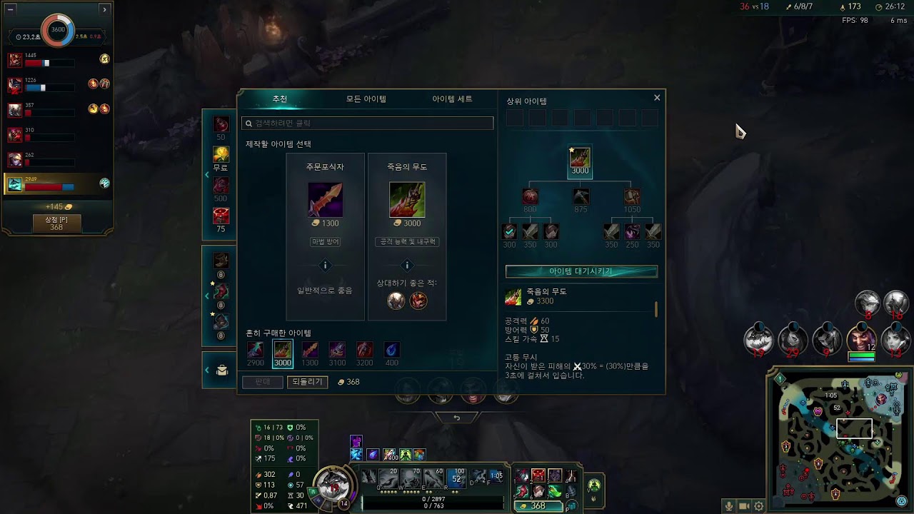 마스터갈게요너무시간끌었다친구들이나를기다려