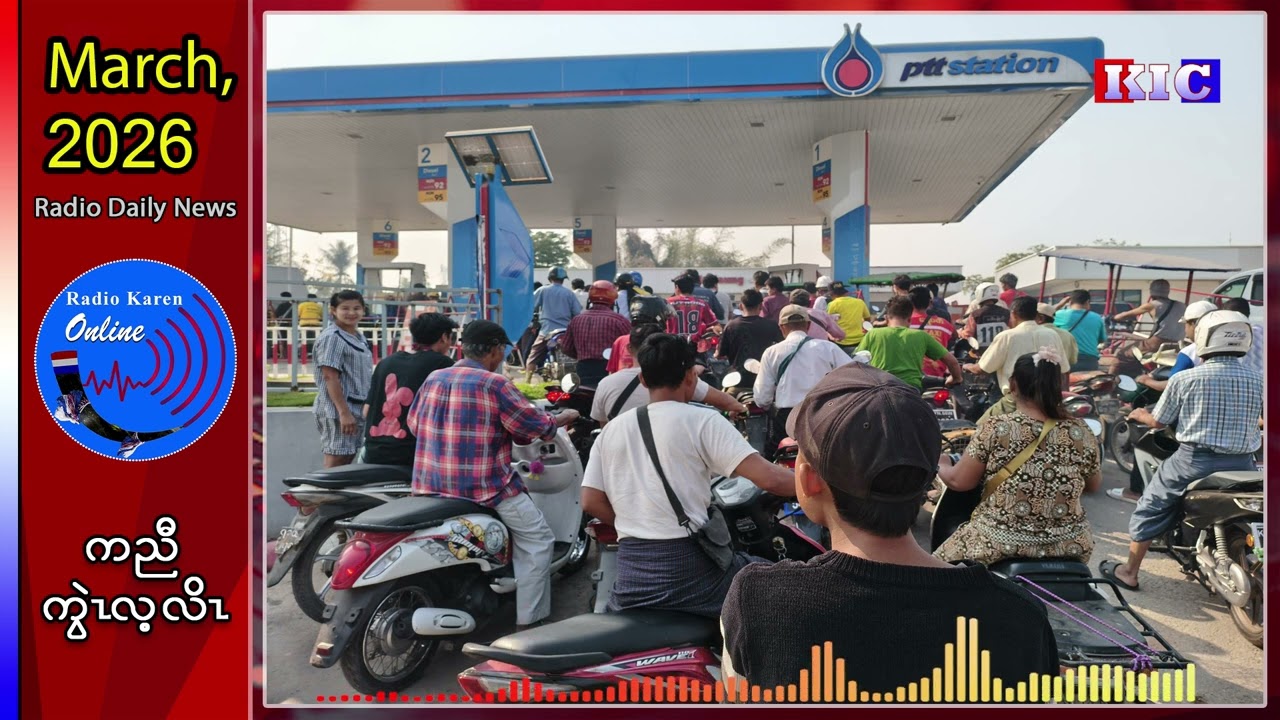 ရၤမတံဝ့ၢ်ကမျၢၢ်လီၢ်ကဝီၤဖိတဖၣ်ဂုၥ်ကရီပှ့ၤပၥ်ရ့ၣ်နီၣ်သိ