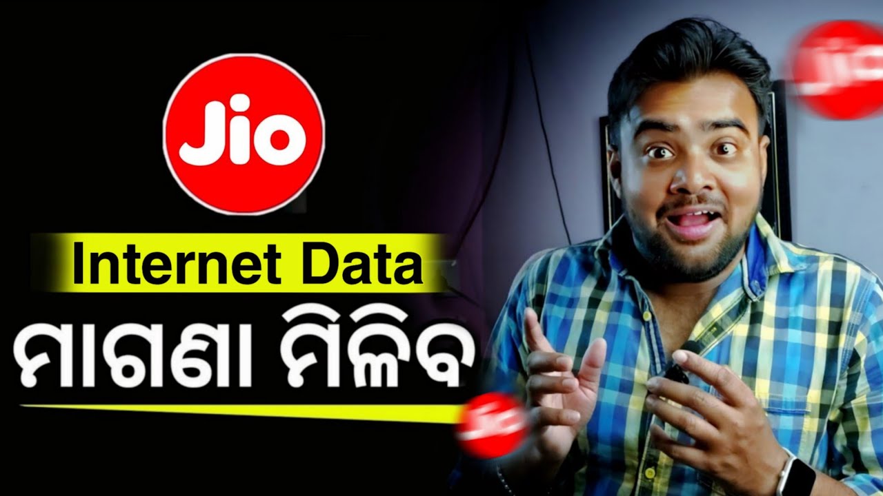 Jio Free Data - Jio Independence Day Special Offer - Jio New Free Offer Today 2023 - Jio Free Coupon