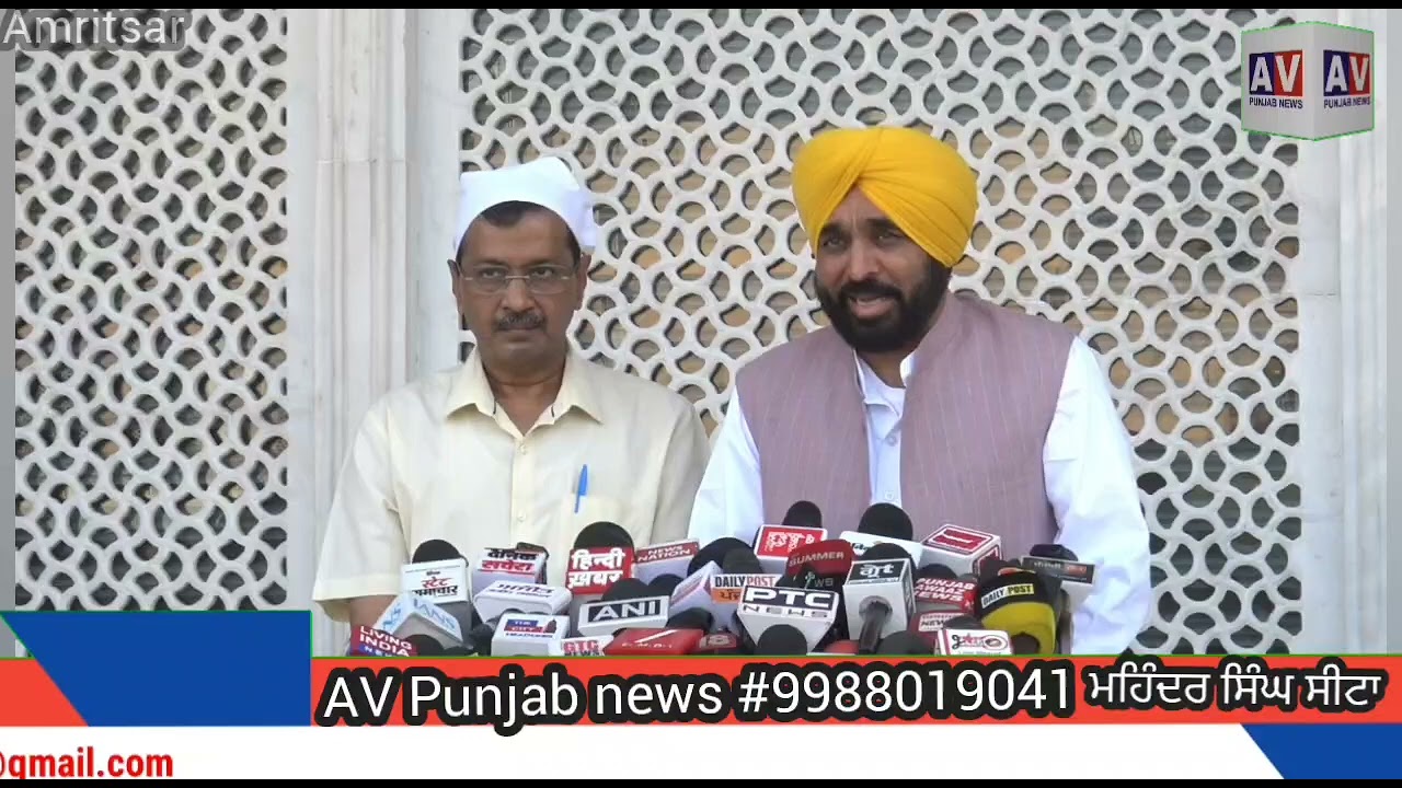 ਅਰਵਿੰਦ ਕੇਜਰੀਵਾਲ ਪੰਜਾਬ ਦੇ ਮੁੱਖ ਮੰਤਰੀ  ਭਗਵੰਤ ਸਿੰਘ ਮਾਨ ਨਾਲ ਸੱਚਖੰਡ  ਸ੍ਰੀ ਦਰਬਾਰ ਸਾਹਿਬ ਵਿਖੇ ਨਤਮਸਤਕ 