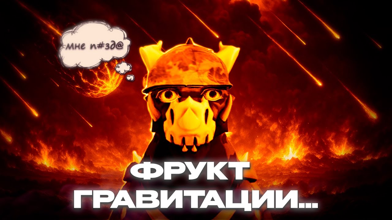 ЛУЧШИЙ ФРУКТ для Баунти Ханта | Roblox Blox Fruits