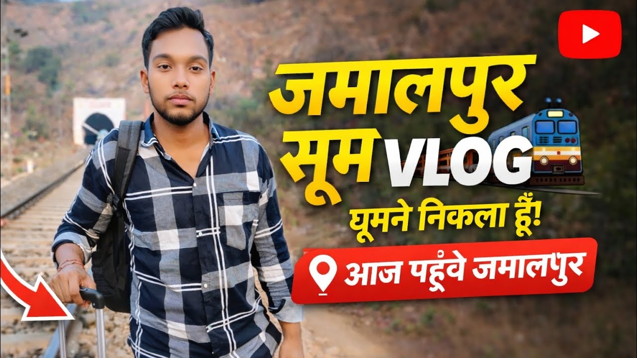 Jamalpur Ghumne Gaya Tha 😍 | Full Masti Vlog 2026