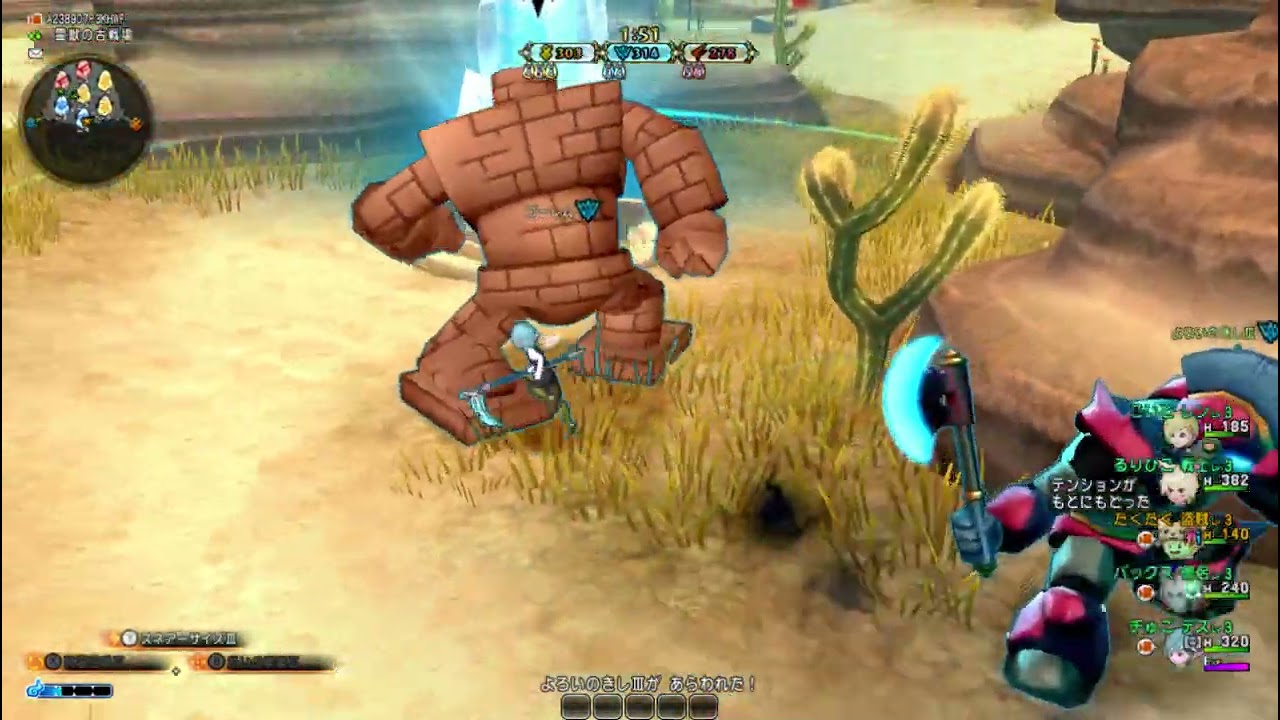 ドラゴンクエストＸ　バトルトリニティ　withバックスさんと理想的な勝ち