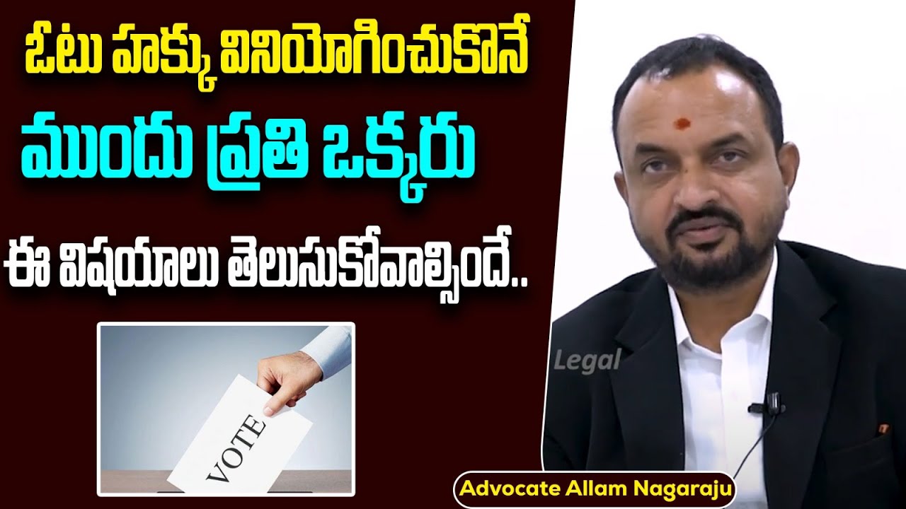 Advocate Allam Nagaraju About Right To Vote | Importance Of Voting | Legal Advice | Socialpost Legal