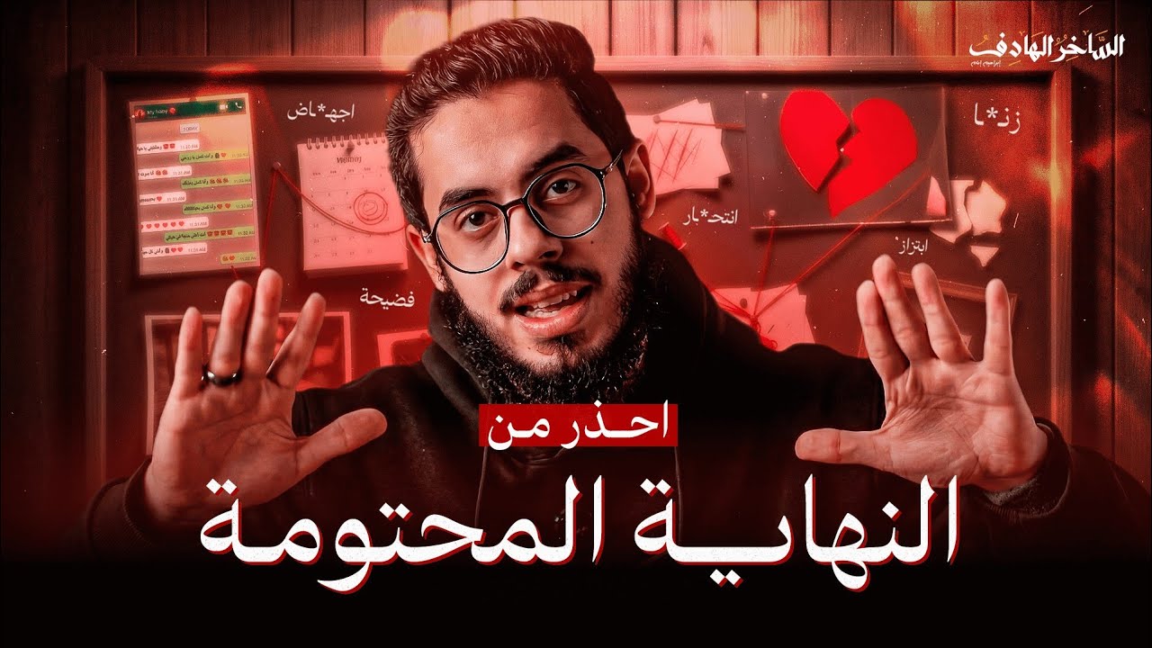 النهاية التي تنتظرك | قصص واقعية (مرعبة)!
