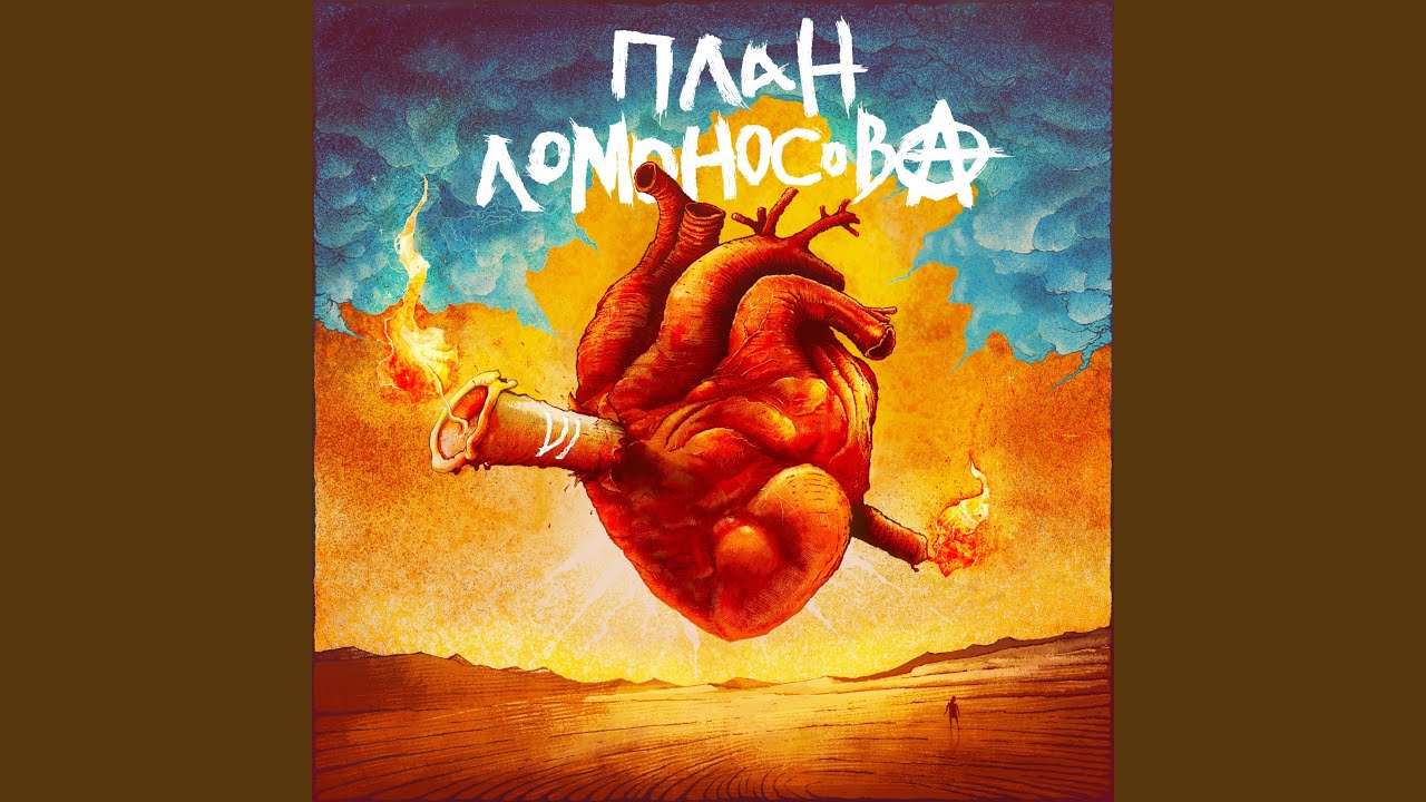 Горизонт событий