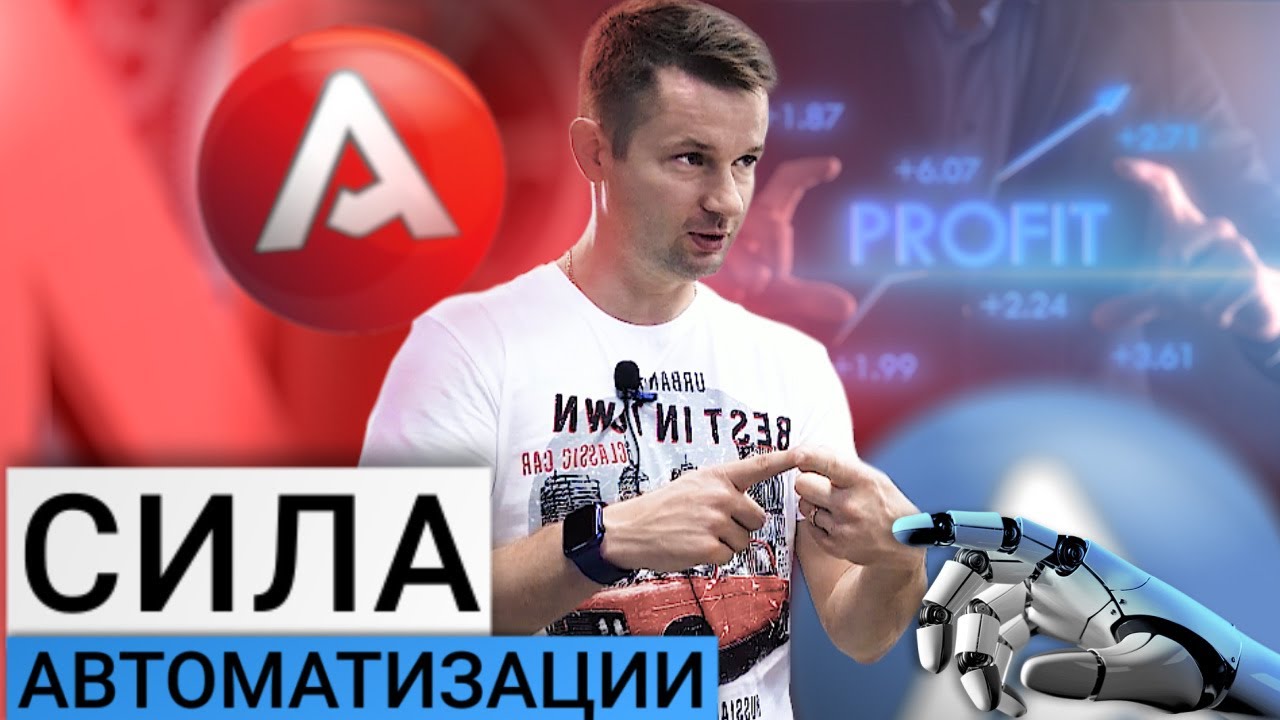 Как автоматизировать рекламное производство | Арт-Мастер в гостях у Диамонд-Лед