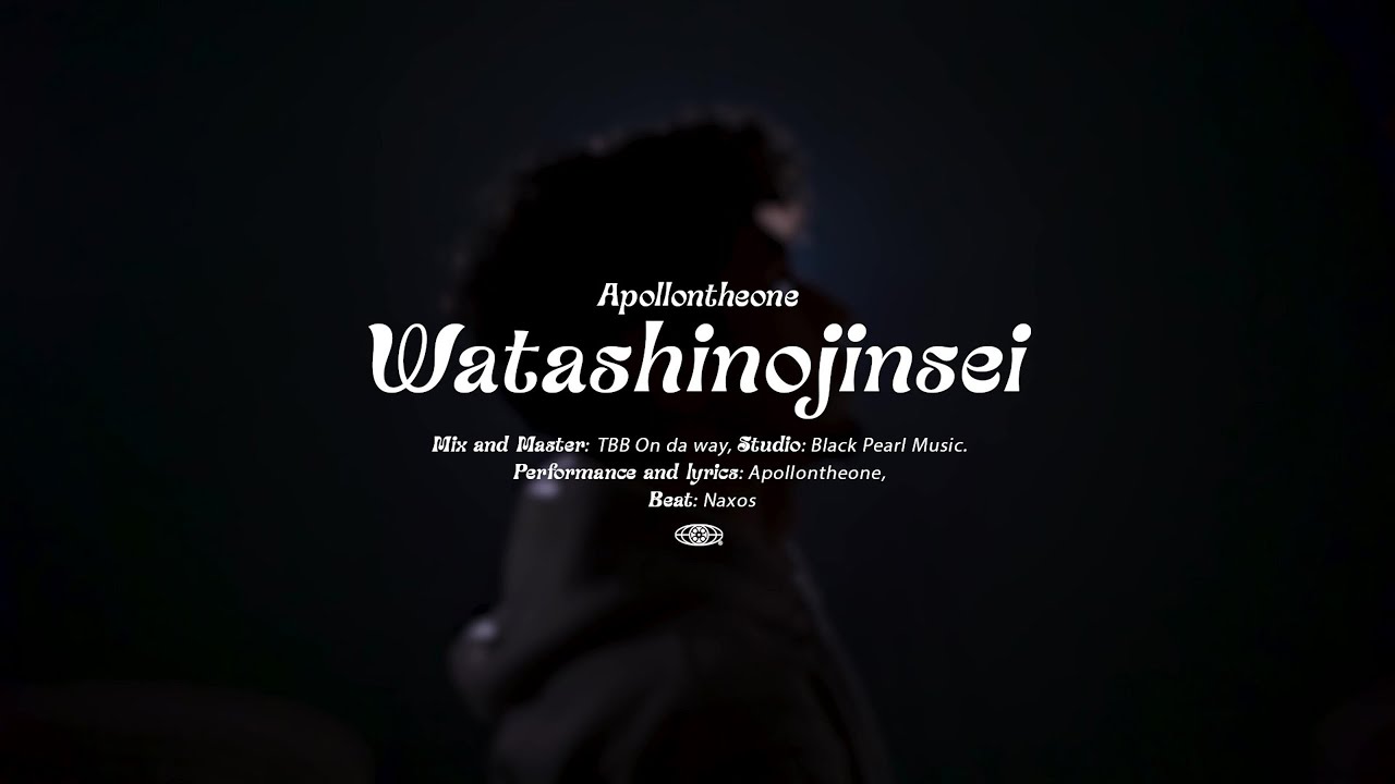 Apollontheone - Watashinojinsei (Clip Officiel)