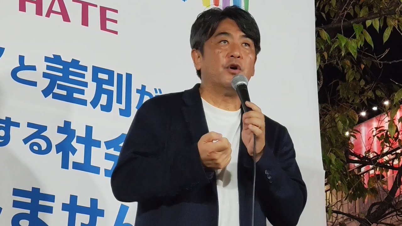 「なぜ安田は差別に反対するのか？その答えは」安田浩一さん ノンフィクションライター 2025年10月17日