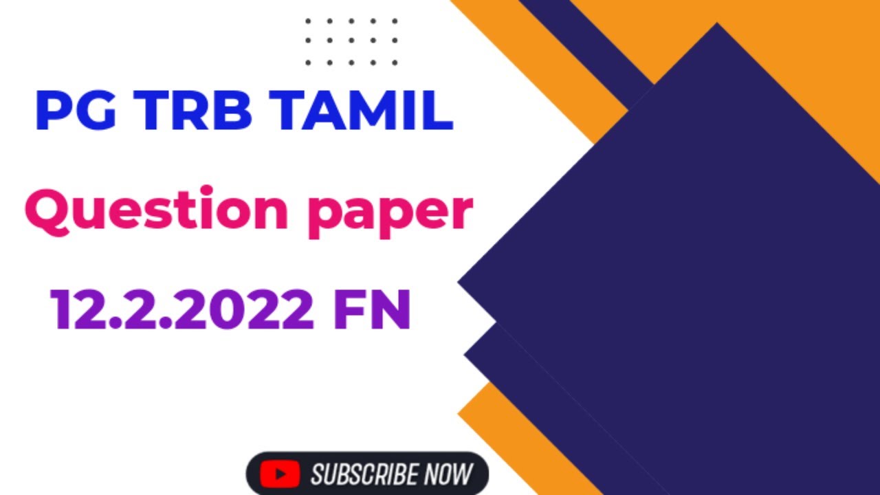 Pg trb Tamil question paper 12.2.2022 FN