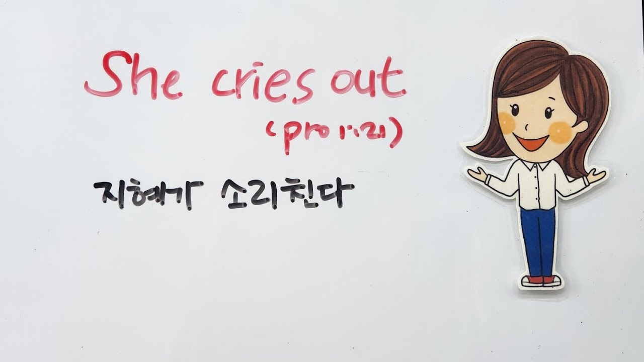 Wisdom cries out