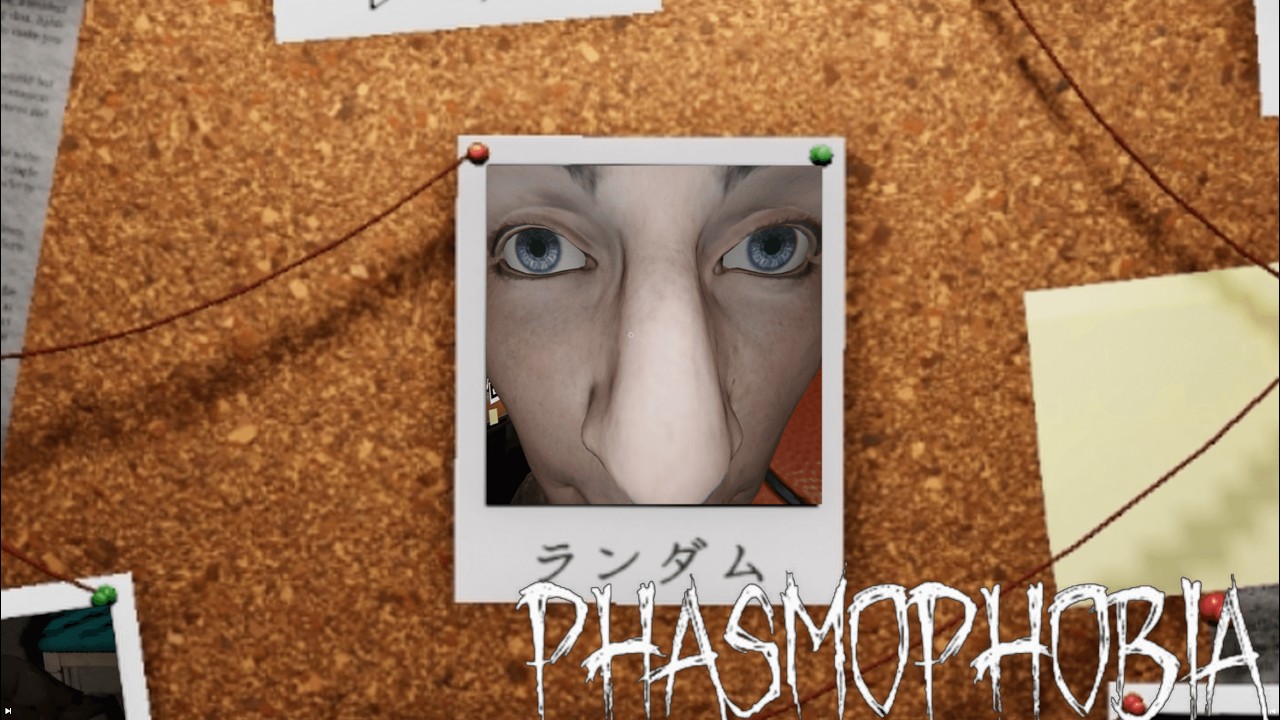 今回のターゲットはこいつだ。【Phasmophobia】