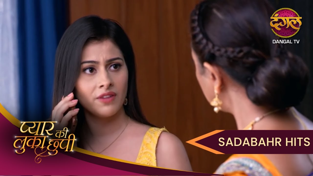 Pyaar Ki Luka Chuppi | Shristi ने पुलिस बुला ली | Full Episode 91