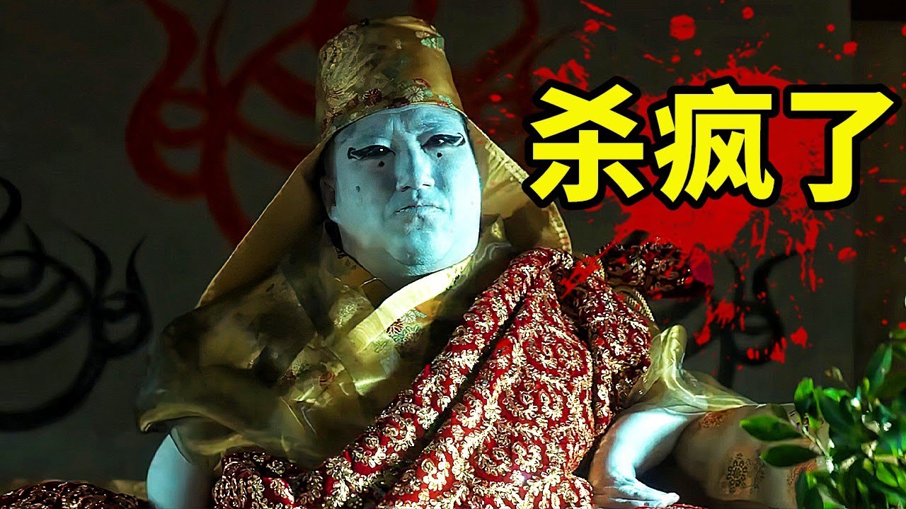 堪稱今年最癲的限製級大片，重口程度無底線，尺度大到不敢想！