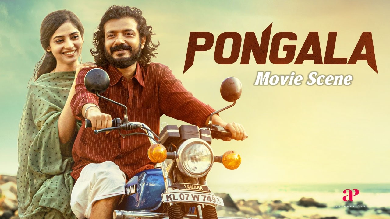 Pongala Movie Scenes | Will Aby Find Who's Behind the Illegal ? 🤫| Sreenath Bhasi