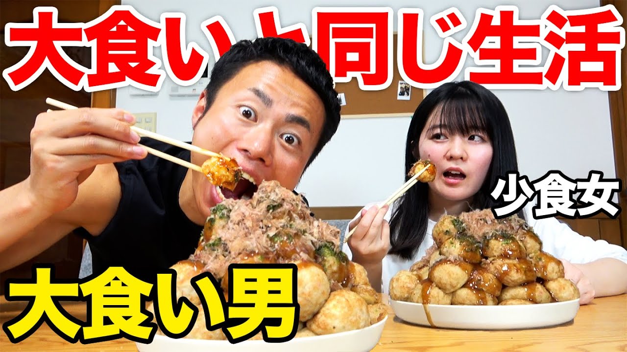 【過酷】少食女が大食いYouTuberのチートデイと同じ食事をしたらどうなる？！