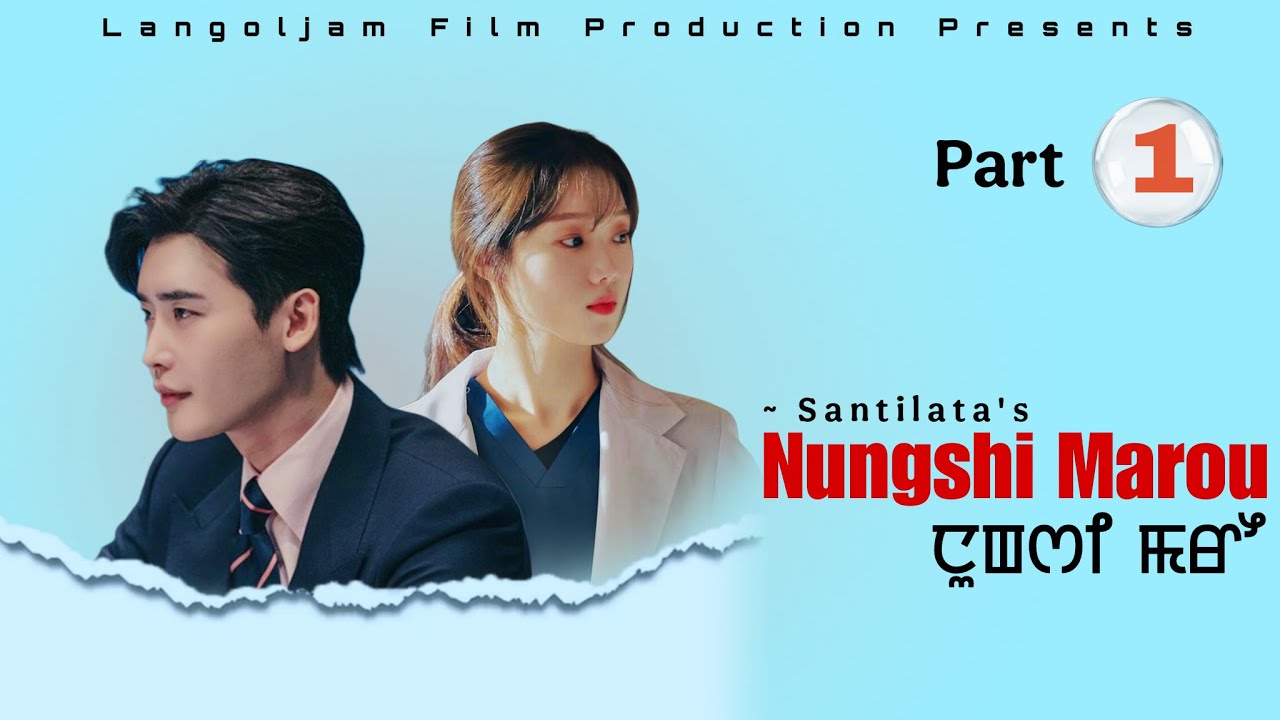 Nungshi Marou  Part-1 || Santilata × Rinda || Short Story