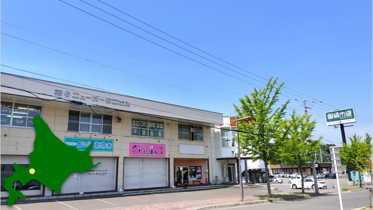 エスコンフィールドが開業して変わったか❓北広島市中央商店街を散歩 - 2025年6月