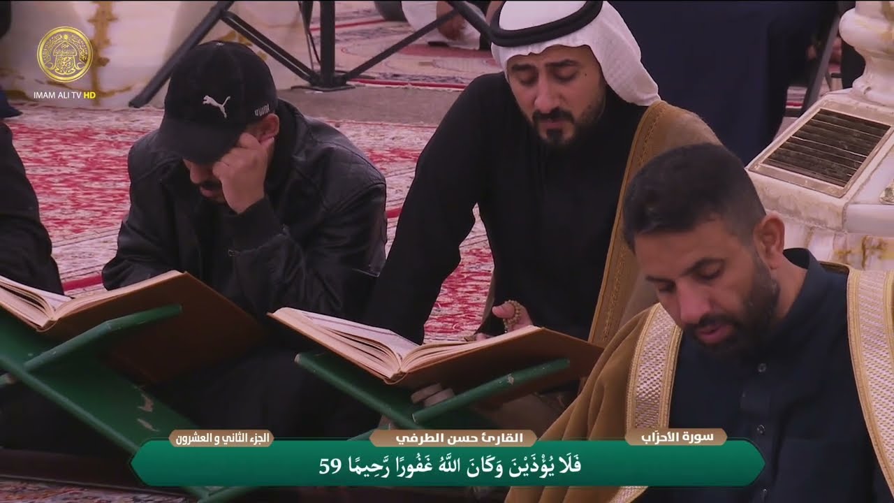 الختمة القرآنية الرمضانية | الفترة الصباحية | (22) شهر رمضان 1447 هـ