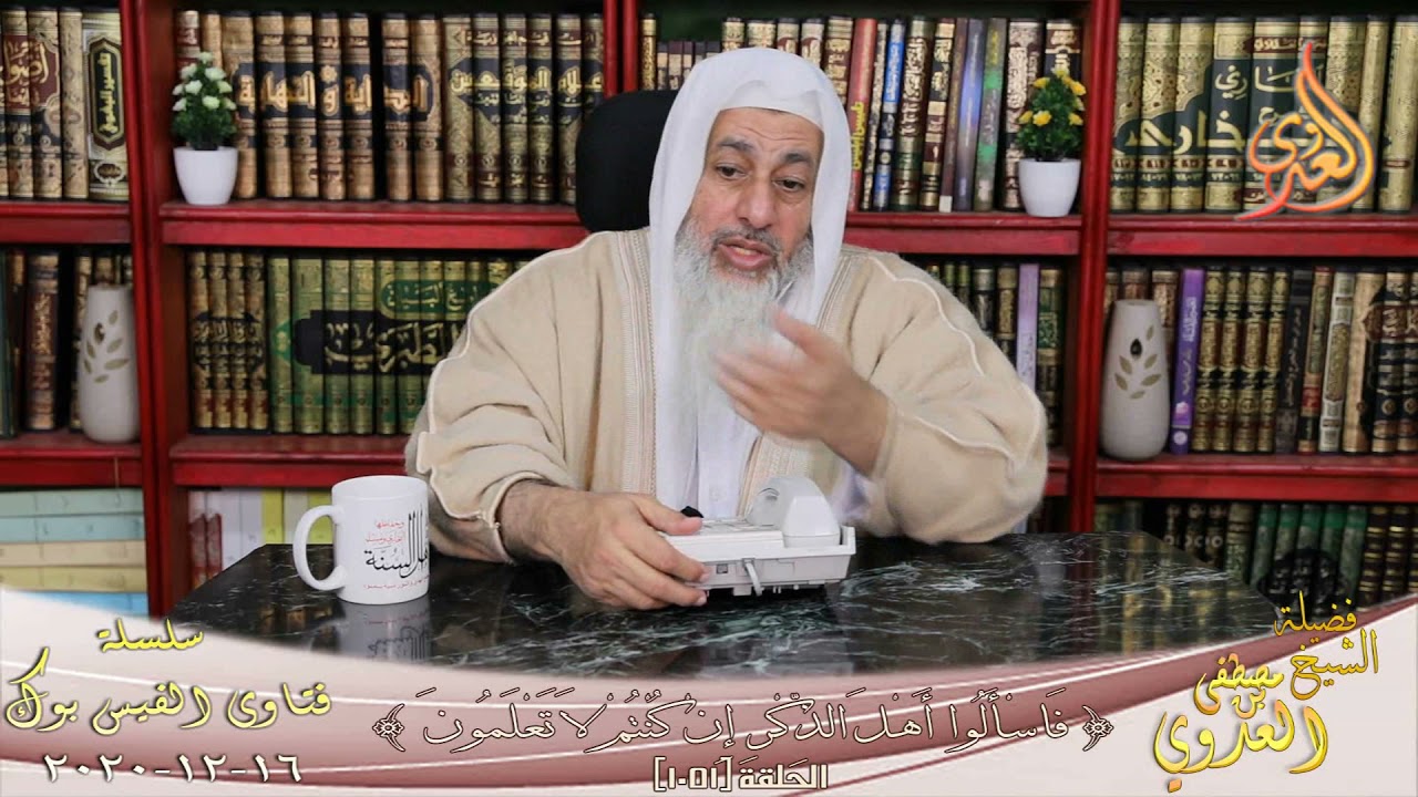 هل هناك مدة للخطوبة فى الشرع ؟ الشيخ مصطفي العدوي