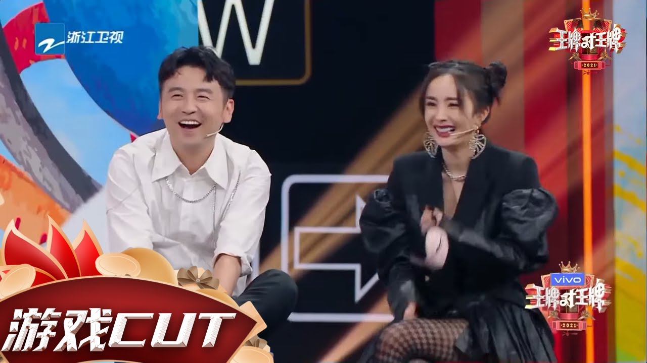 画画接龙大赛！王牌家族毫无默契 杨幂画功“精湛”看懵杨迪 #王牌对王牌6 CLIP EP4
