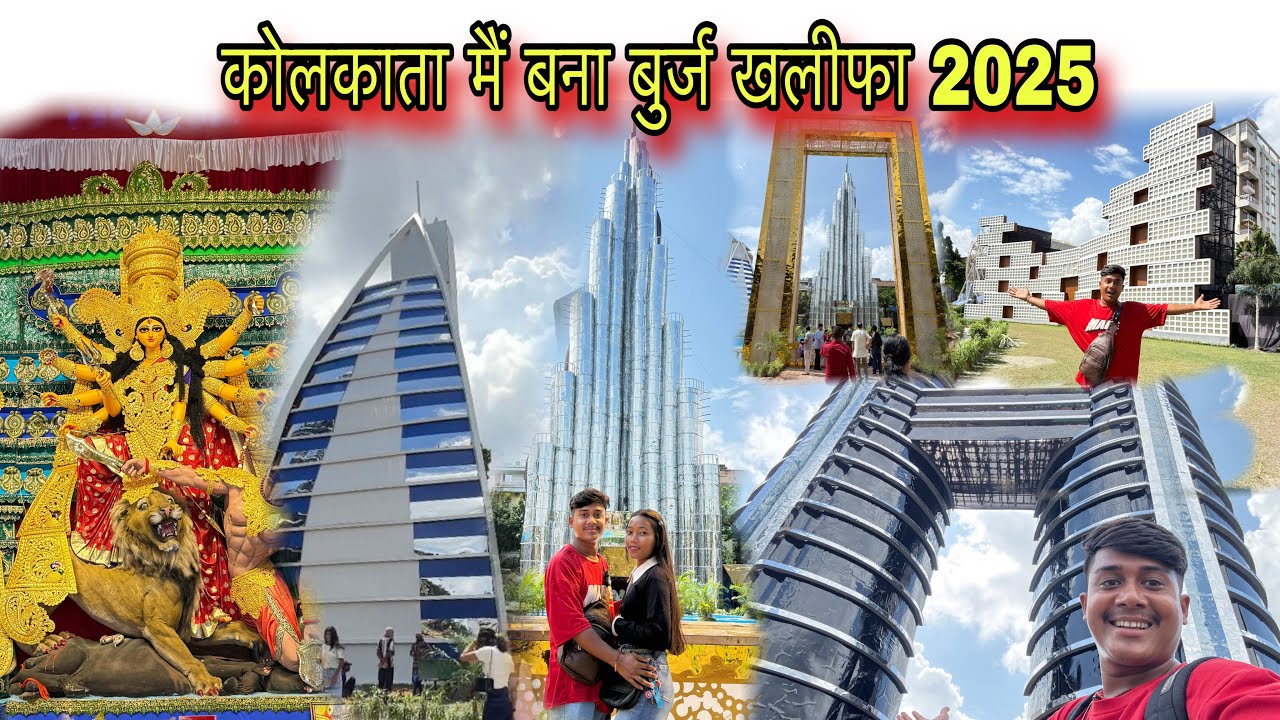 Kolkata ke 8 Pramukh Durga Puja Pandal 2025 | Burj Khalifa Durga Puja Pandal 2025 |