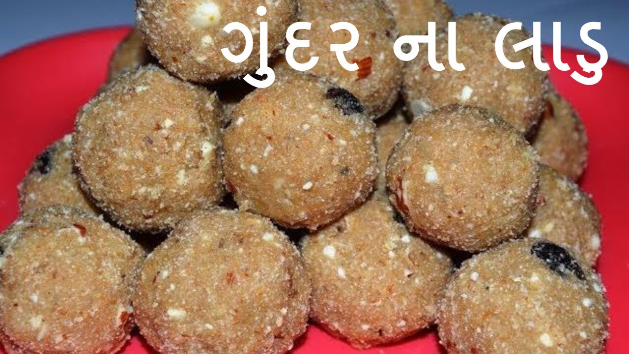 આખું વર્ષ બનાવી શકાય તેવા ગુંદર ના લાડવા । Gunder na ladva । gond pak । gujarati recipes । kitchcook