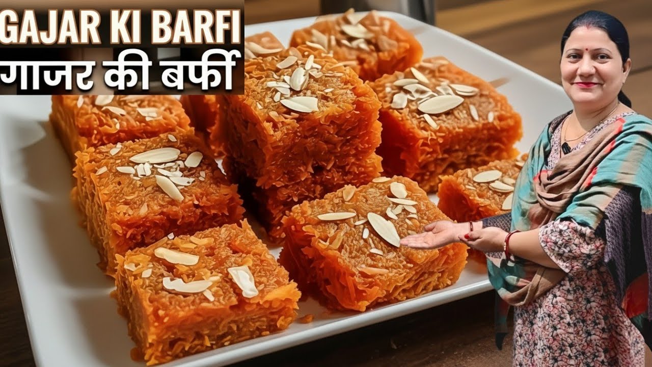 Gajar Ki Barfi Recipe | मुँह में घुल जाने वाली गाजर की बर्फी | गजरेला की बर्फी | Gajar Barfi at Home