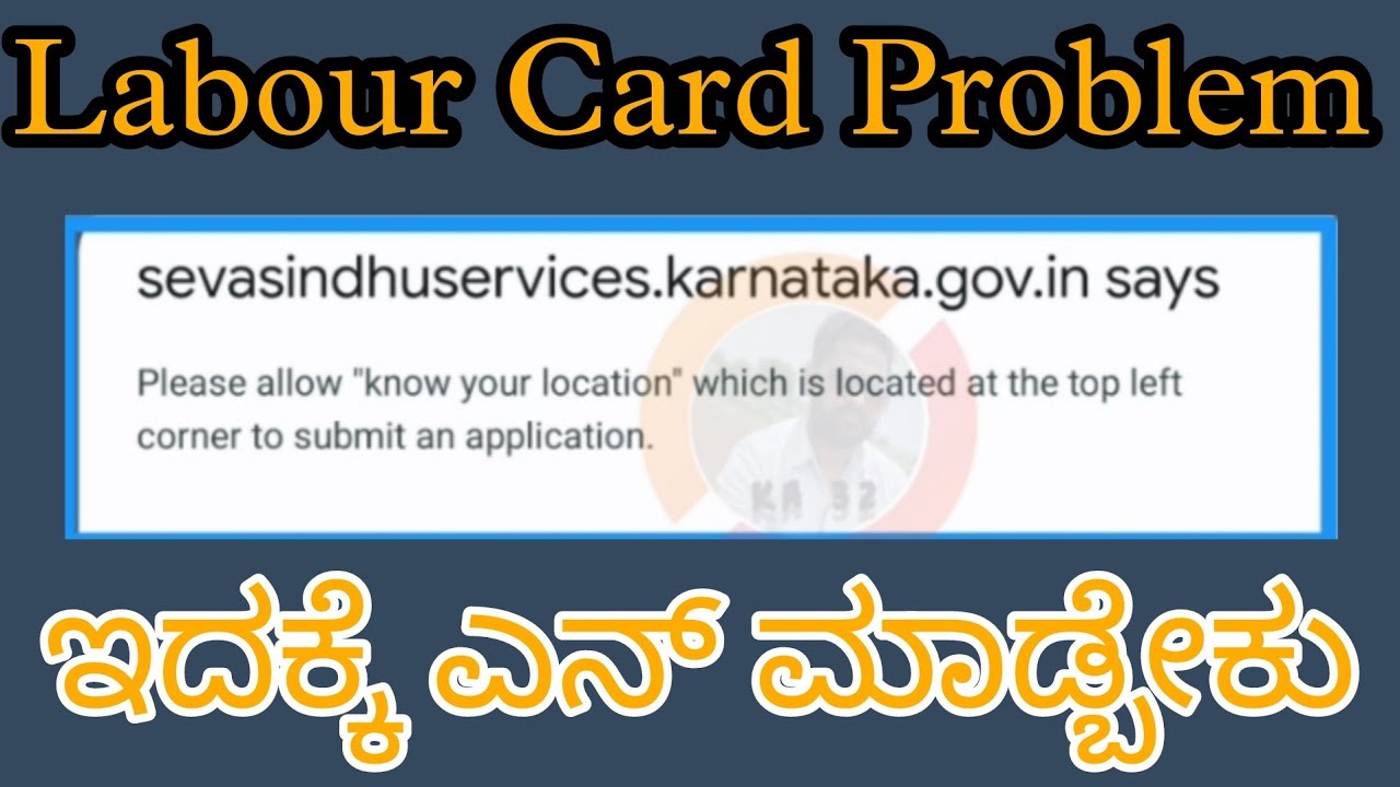 Please allow know your location which is located at the top left corner labour card problem.
