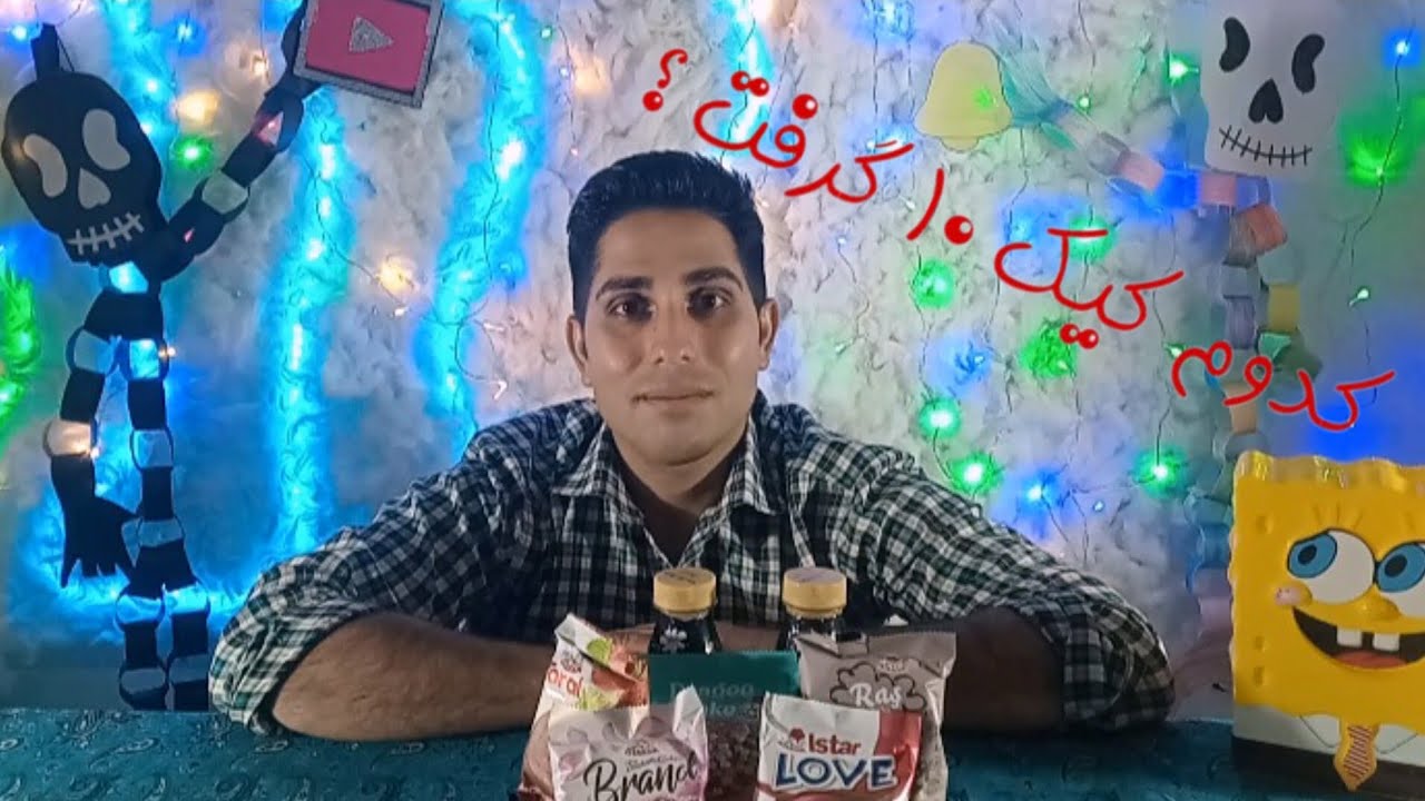 چالش کیک و شیر کاکائو  شما چه نمره ای به این چالش میدید 