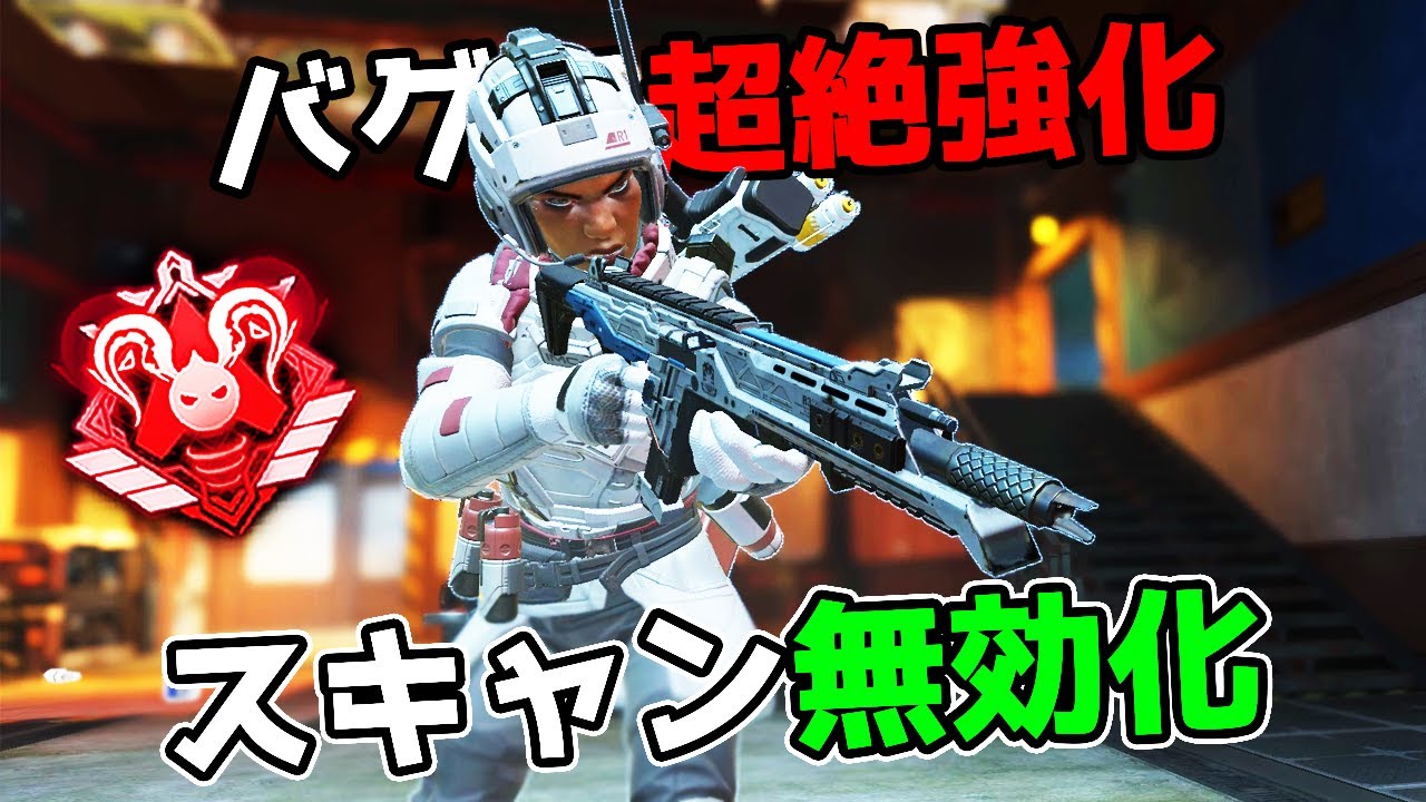 バグで超絶強化されているバンガロールが強すぎる件 - 24kill 6768dmg【APEX LEGENDS】