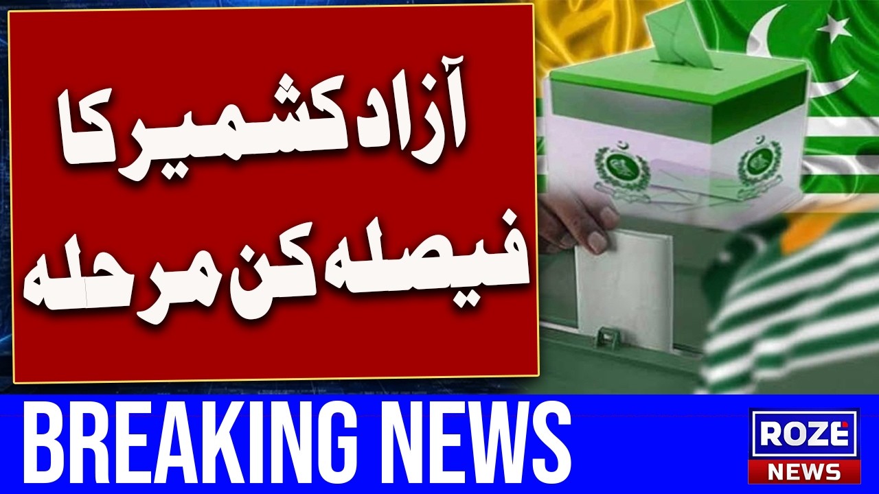 AJK Election Enters Decisive Phase as Vote Counting Continues l Roze News