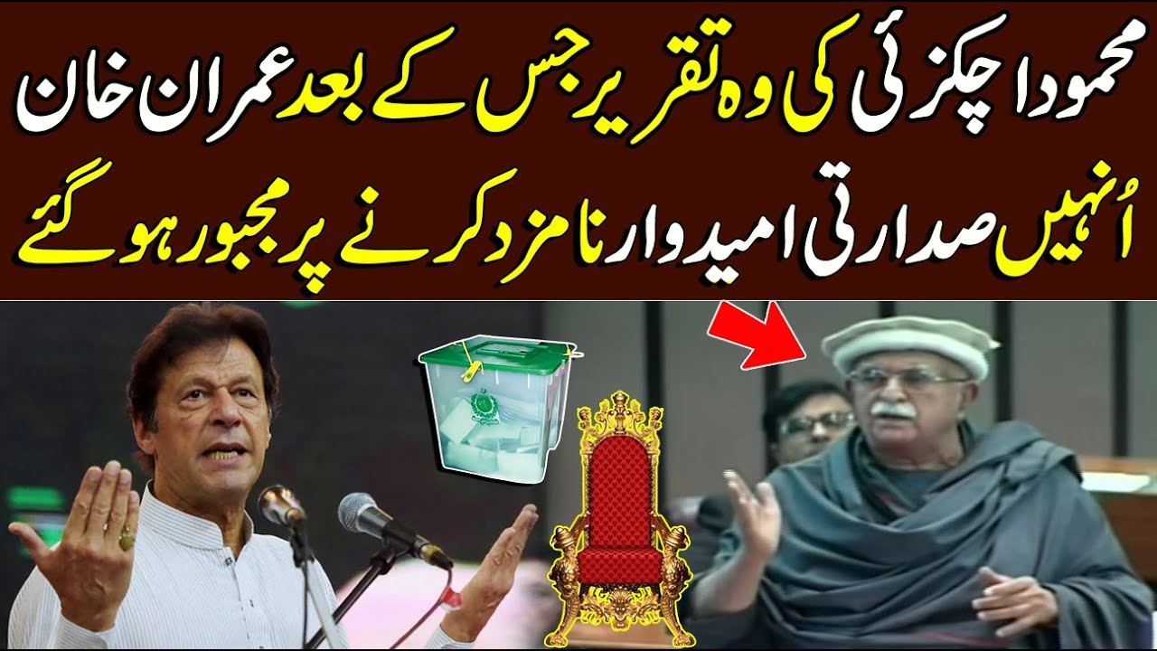 After This Speech In National Assembly Imran Khan Nominates Mehmood Achakzai As President Candidate