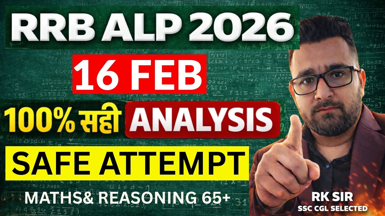 RRB ALP CBT 1🔥 Upcoming Shift Expected Questions | 100% Repeat Pattern? ,16 FEB SHIFT 1 BY RK SIR