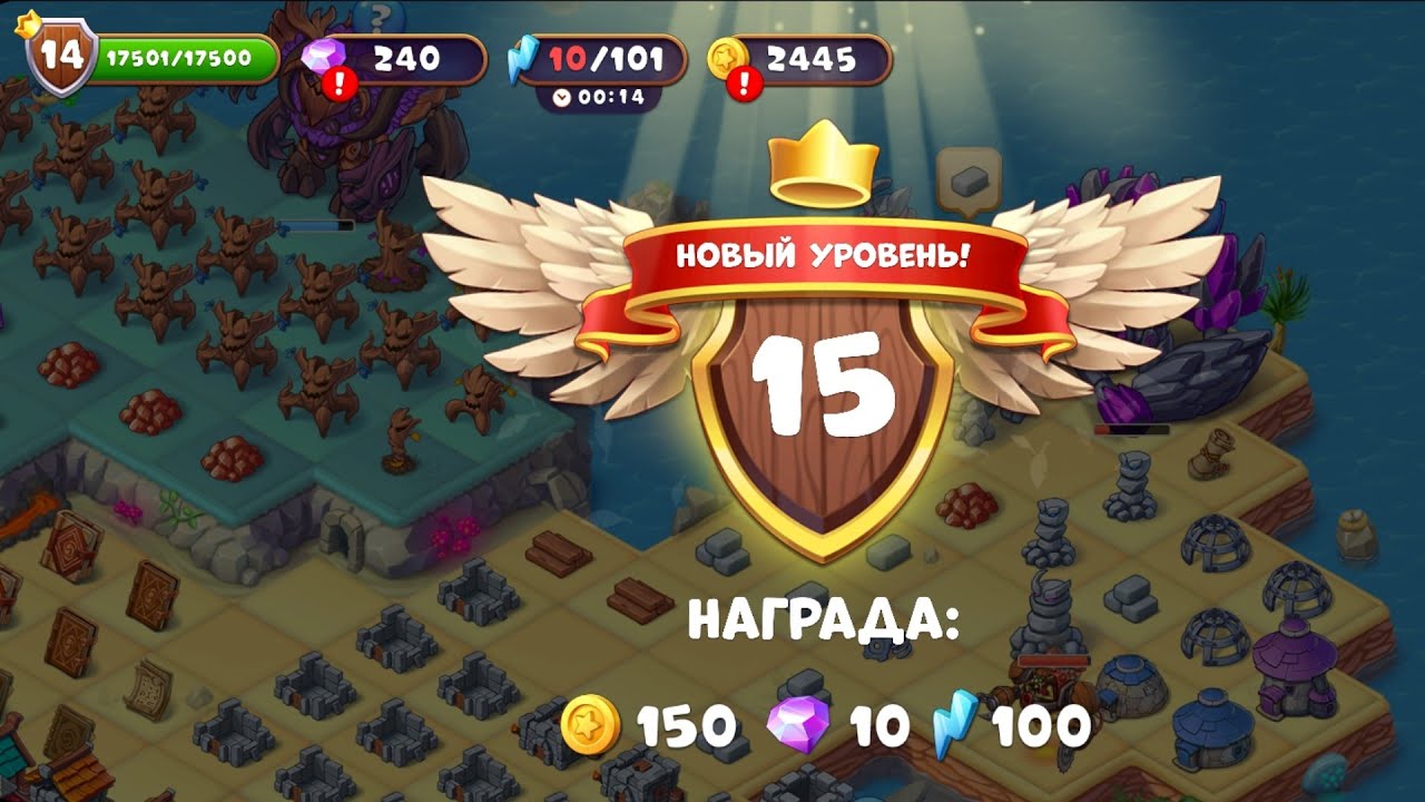 The Mergest Kingdom (15 уровень + нереальный ивент)