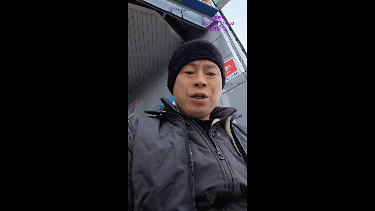 #버스킹#안동보안관#똥배야놀자#인생역전#또라이
