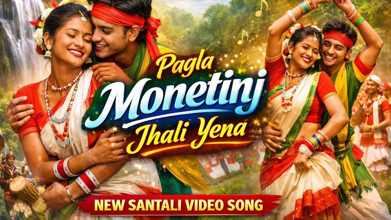 Pagla Monetinj Jhali Yena || New Santali video || Santali Song 2026