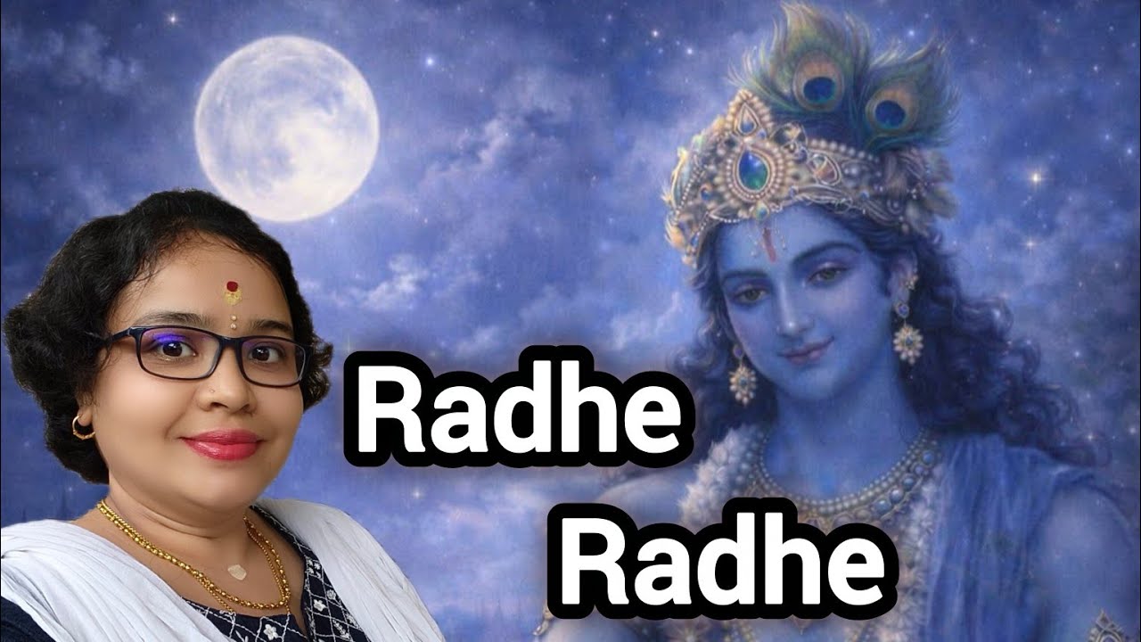 Radhe Radhe ✨ Bhajan ✨ SreeGeetham✨ Sreedevi Sreedhara Raj ✨ 