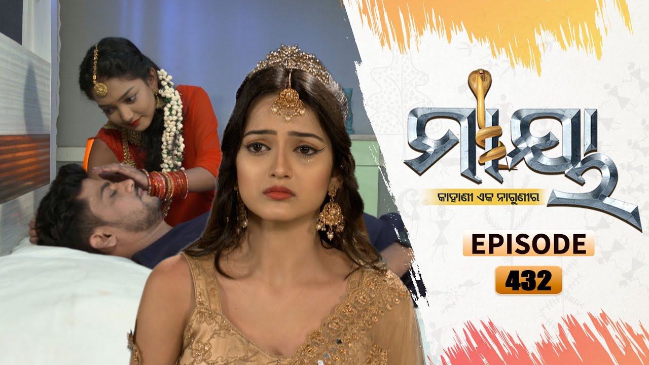 Maaya | Full Ep 432 | 30th oct 2021 | Odia Serial – TarangTV